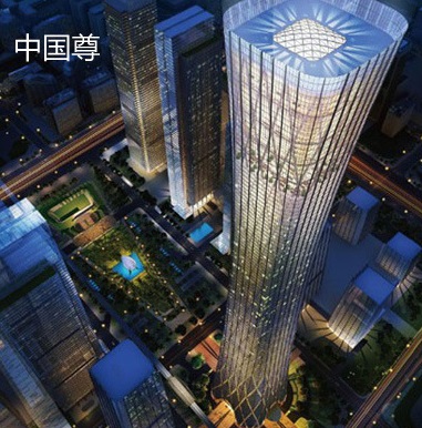 中国尊
